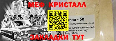 эйфоретик Ярцево