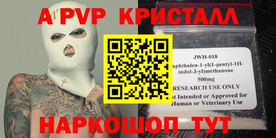 эйфоретик Ярцево