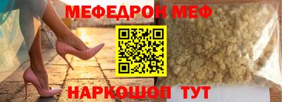 эйфоретик Ярцево