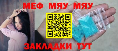 прущие крисы Янаул