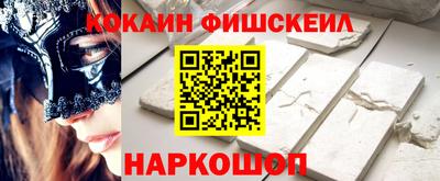 прущие крисы Янаул