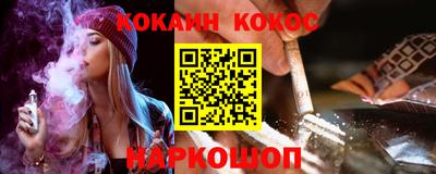 синтетический гашиш Ярославль