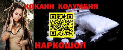 прущие крисы Янаул