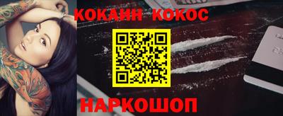 синтетический гашиш Ярославль