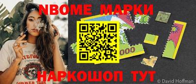синтетический гашиш Ярославль