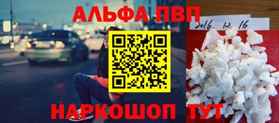 прущие крисы Янаул