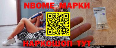 прущие крисы Янаул