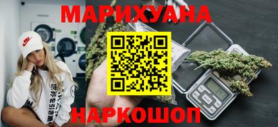прущие крисы Янаул