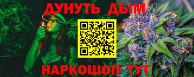 прущие крисы Янаул
