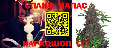 синтетический гашиш Ярославль