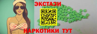синтетический гашиш Ярославль
