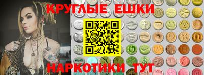 эйфоретик Ярцево