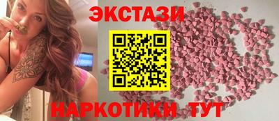 прущие крисы Янаул
