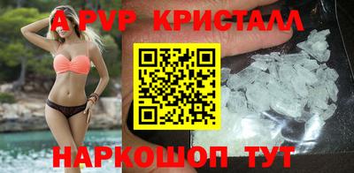 эйфоретик Ярцево