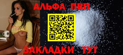 синтетический гашиш Ярославль
