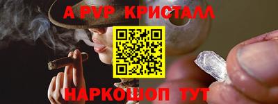 эйфоретик Ярцево