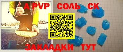 синтетический гашиш Ярославль