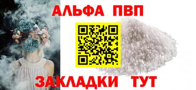 синтетический гашиш Ярославль