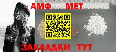 синтетический гашиш Ярославль