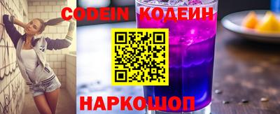 синтетический гашиш Ярославль