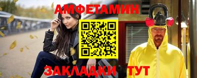 эйфоретик Ярцево