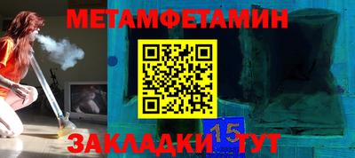 эйфоретик Ярцево