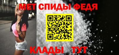 прущие крисы Янаул