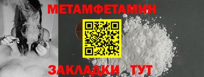эйфоретик Ярцево