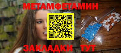прущие крисы Янаул