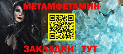 эйфоретик Ярцево