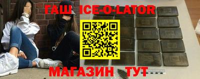 синтетический гашиш Ярославль