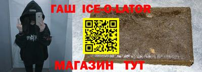 синтетический гашиш Ярославль