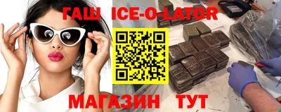синтетический гашиш Ярославль