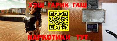 прущие крисы Янаул