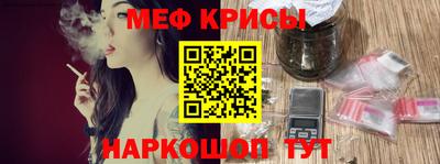 синтетический гашиш Ярославль