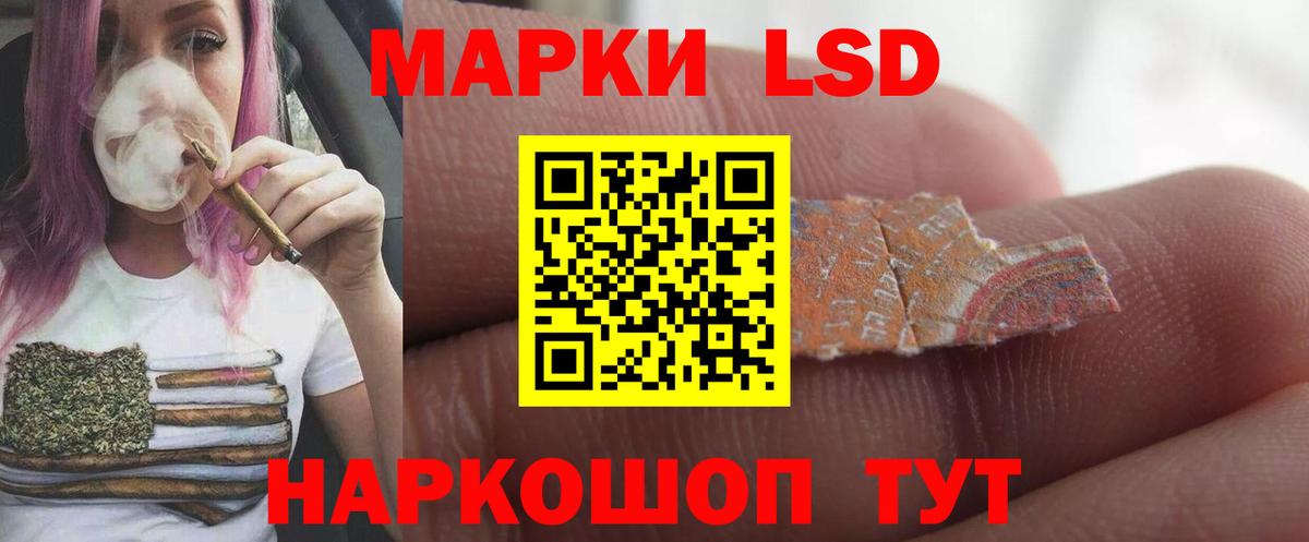 Лсд 25 экстази кислота  Лсд 25 экстази кислота  Павлово  Вход с VPN 