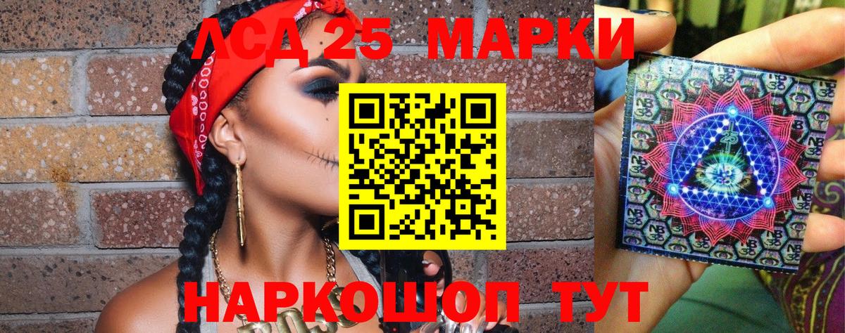 Марки N-bome 1,5мг  Вход с VPN  Марки N-bome 1,5мг  Павлово 
